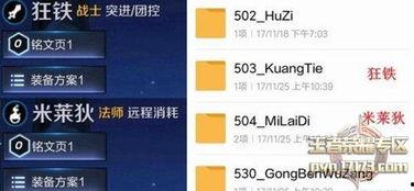 s9最新爆料娱乐,娱乐界风云再起,明星动向揭秘 第3张 s9最新爆料娱乐,娱乐界风云再起,明星动向揭秘 第3张