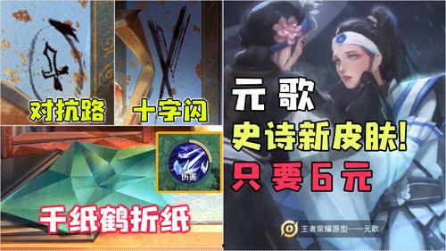 元梦爆料最新视频,探寻神秘世界背后的秘密  第2张