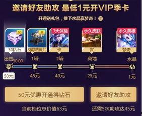 元梦爆料最新视频,探寻神秘世界背后的秘密  第3张