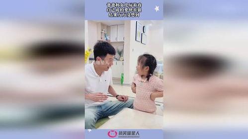 爸爸的女儿在线观看,温情演绎亲情故事  第2张