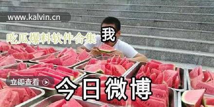 最新黑瓜爆料,揭秘娱乐圈惊天秘密