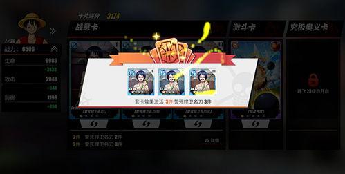 热血航线最新版本爆料网,全新航线、玩法升级，热血再燃！