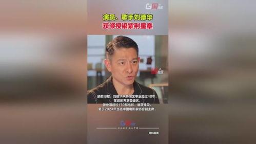 香港老演员爆料视频播放,经典片段幕后故事，重温影视黄金时代  第3张
