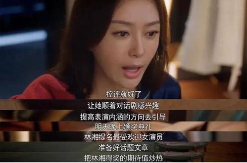 娱乐吃瓜耍大牌小说,吃瓜群众与耍大牌明星的较量  第3张