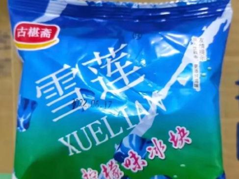 雪莲冰块爆料原视频,幕后真相大曝光 第2张 雪莲冰块爆料原视频,幕后真相大曝光 第2张