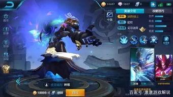 人鱼皮肤最新爆料图片,神秘光泽引人瞩目 第2张 人鱼皮肤最新爆料图片,神秘光泽引人瞩目 第2张