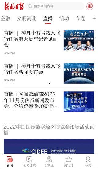 新闻爆料模块是什么意思,媒体监督与舆论引导的桥梁 第2张 新闻爆料模块是什么意思,媒体监督与舆论引导的桥梁 第2张