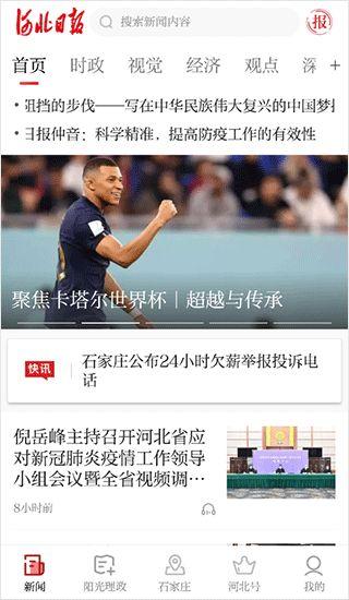 新闻爆料模块是什么意思,媒体监督与舆论引导的桥梁 第3张 新闻爆料模块是什么意思,媒体监督与舆论引导的桥梁 第3张