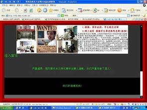 北京高校爆料事件视频曝光,揭秘校园内幕