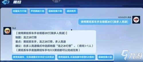 黑妞直播爆料网站大全视频,网站大全视频揭秘网络直播幕后