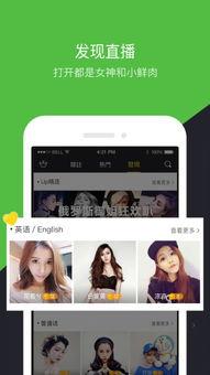 黑妞直播爆料网站大全视频,网站大全视频揭秘网络直播幕后 第3张 黑妞直播爆料网站大全视频,网站大全视频揭秘网络直播幕后 第3张