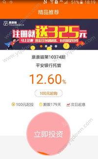 票票喵最新消息 爆料,最新热门事件幕后真相大揭秘！