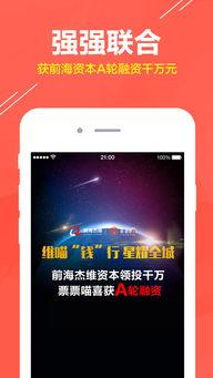 票票喵最新消息 爆料,最新热门事件幕后真相大揭秘! 第2张 票票喵最新消息 爆料,最新热门事件幕后真相大揭秘! 第2张