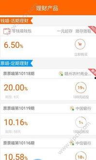 票票喵最新消息 爆料,最新热门事件幕后真相大揭秘! 第3张 票票喵最新消息 爆料,最新热门事件幕后真相大揭秘! 第3张