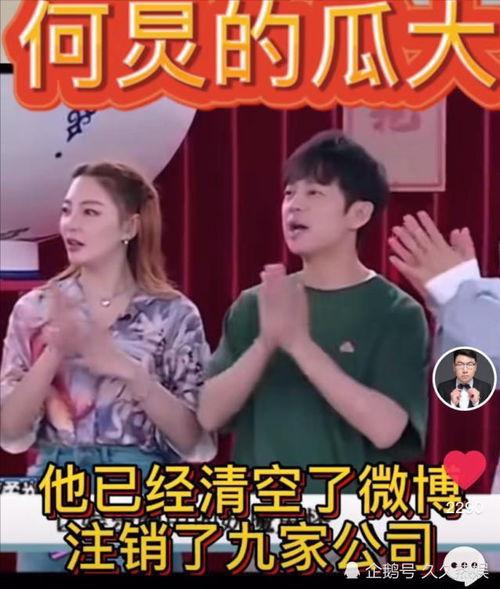 娱乐圈爆料的视频,揭秘明星幕后真相 第3张 娱乐圈爆料的视频,揭秘明星幕后真相 第3张