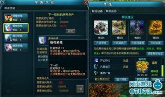 元神须弥最新爆料,神秘势力崛起，须弥大陆风云再起