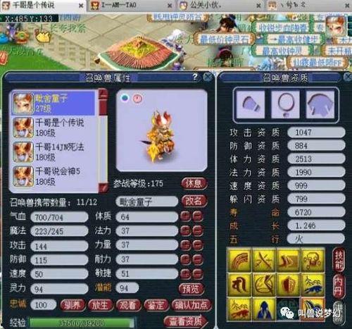 元神须弥最新爆料,神秘势力崛起，须弥大陆风云再起  第3张