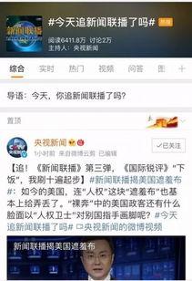 热搜时事爆料新闻,最新爆料新闻深度解析”