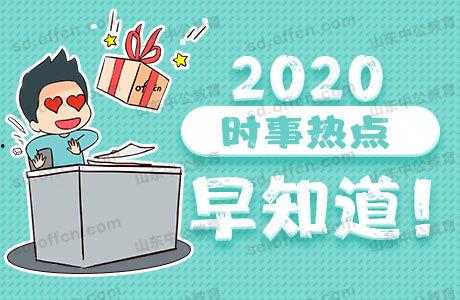 热搜时事爆料新闻,最新爆料新闻深度解析” 第3张 热搜时事爆料新闻,最新爆料新闻深度解析” 第3张