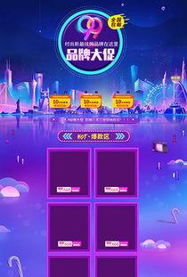 娱乐爆料主页图片大全高清,主页图片大全，尽览明星风采瞬间  第3张