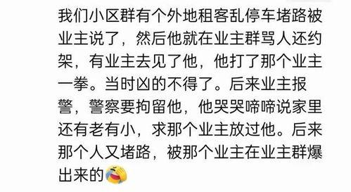 2024吃瓜群免费,免费畅享娱乐圈最新瓜料盛宴 第3张 2024吃瓜群免费,免费畅享娱乐圈最新瓜料盛宴 第3张