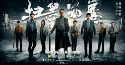 冲哥爆料黑鲛人的视频,黑鲛人神秘面纱背后的惊人真相  第2张