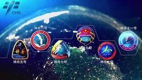 航天总师爆料视频播放全集,视频全集深度解析航天科技发展历程 第2张 航天总师爆料视频播放全集,视频全集深度解析航天科技发展历程 第2张