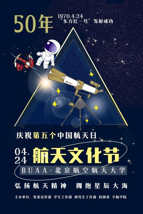 航天总师爆料视频播放全集,视频全集深度解析航天科技发展历程 第3张 航天总师爆料视频播放全集,视频全集深度解析航天科技发展历程 第3张