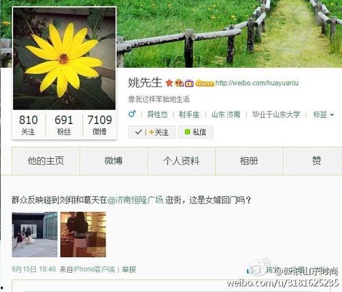 深圳网友姚先生最新爆料,揭秘最新热点事件内幕