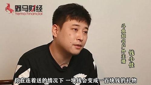 八卦主播最新爆料许华升,八卦主播曝许华升惊人内幕！