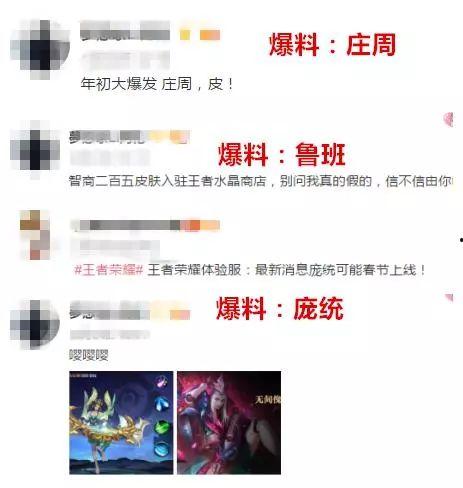 天美今日爆料新闻,神秘新游即将亮相，精彩内容抢先看！  第3张