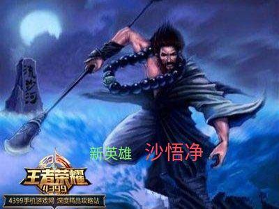 沙僧更新爆料视频大全,揭秘幕后故事与精彩瞬间