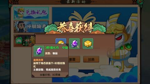 沙僧更新爆料视频大全,揭秘幕后故事与精彩瞬间  第3张