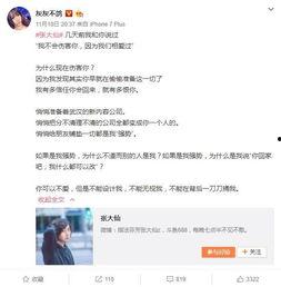 爆料李湘博主视频,娱乐圈背后的惊人真相