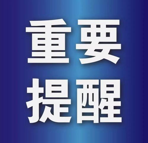 热点爆料最新赣州,聚焦城市发展与民生改善新成果