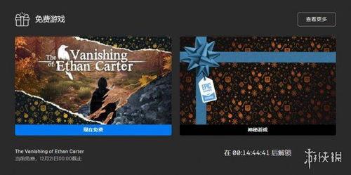 epic最新爆料录音,游戏行业变革即将到来 第2张 epic最新爆料录音,游戏行业变革即将到来 第2张