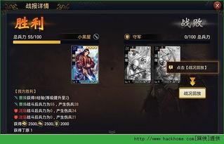 率土之滨体验服最新爆料,神秘势力崛起，战局风云再起！