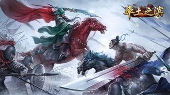 率土之滨体验服最新爆料,神秘势力崛起,战局风云再起! 第2张 率土之滨体验服最新爆料,神秘势力崛起,战局风云再起! 第2张