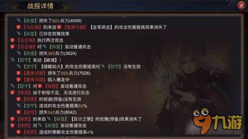 率土之滨体验服最新爆料,神秘势力崛起,战局风云再起! 第3张 率土之滨体验服最新爆料,神秘势力崛起,战局风云再起! 第3张