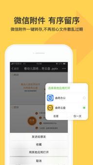 曲奇云盘最新爆料,揭秘云端存储的变革与创新