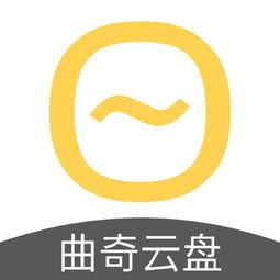 曲奇云盘最新爆料,揭秘云端存储的变革与创新  第2张