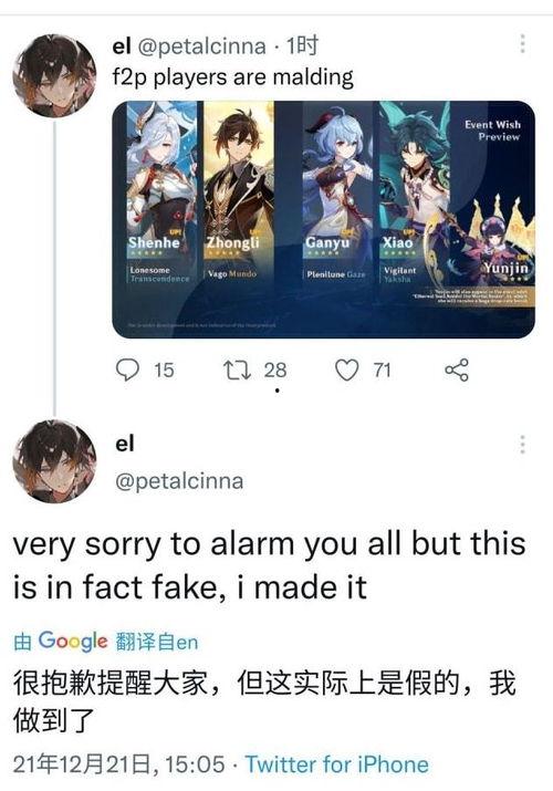 神子技能爆料数据最新,神秘力量觉醒,战力再升级! 第3张 神子技能爆料数据最新,神秘力量觉醒,战力再升级! 第3张