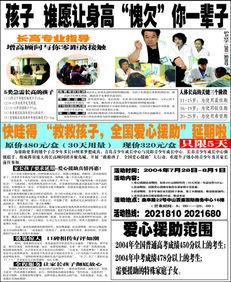 青岛女子爆料新闻报道,揭露惊人真相,引发社会关注 第2张 青岛女子爆料新闻报道,揭露惊人真相,引发社会关注 第2张