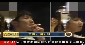 无畏爆料抽烟视频大全,抽烟视频大全揭秘明星真实一面  第3张