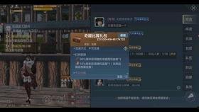 妄想山海服最新爆料,揭秘神秘新势力崛起,神秘事件引发玩家热议! 第2张 妄想山海服最新爆料,揭秘神秘新势力崛起,神秘事件引发玩家热议! 第2张