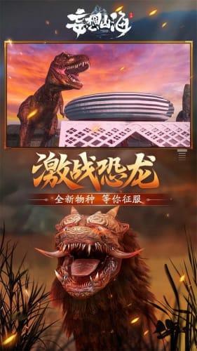 妄想山海服最新爆料,揭秘神秘新势力崛起,神秘事件引发玩家热议! 第3张 妄想山海服最新爆料,揭秘神秘新势力崛起,神秘事件引发玩家热议! 第3张