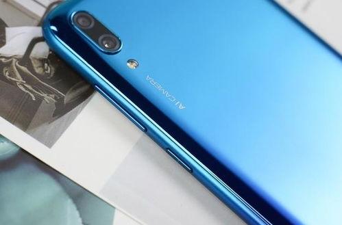 华为畅享z1爆料视频,性能强劲,性价比高,新一代国民神机即将来袭 第2张 华为畅享z1爆料视频,性能强劲,性价比高,新一代国民神机即将来袭 第2张