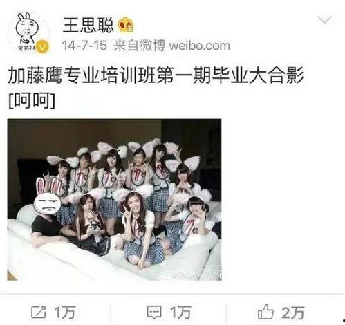 鞠婧祎和马伯骞圈内爆料,娱乐圈幕后故事大曝光！”