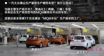 大众化工厂爆料视频大全,独家爆料视频大全深度解析