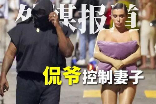 坎爷爆料妻子视频大全,揭秘明星家庭背后的真实生活  第3张